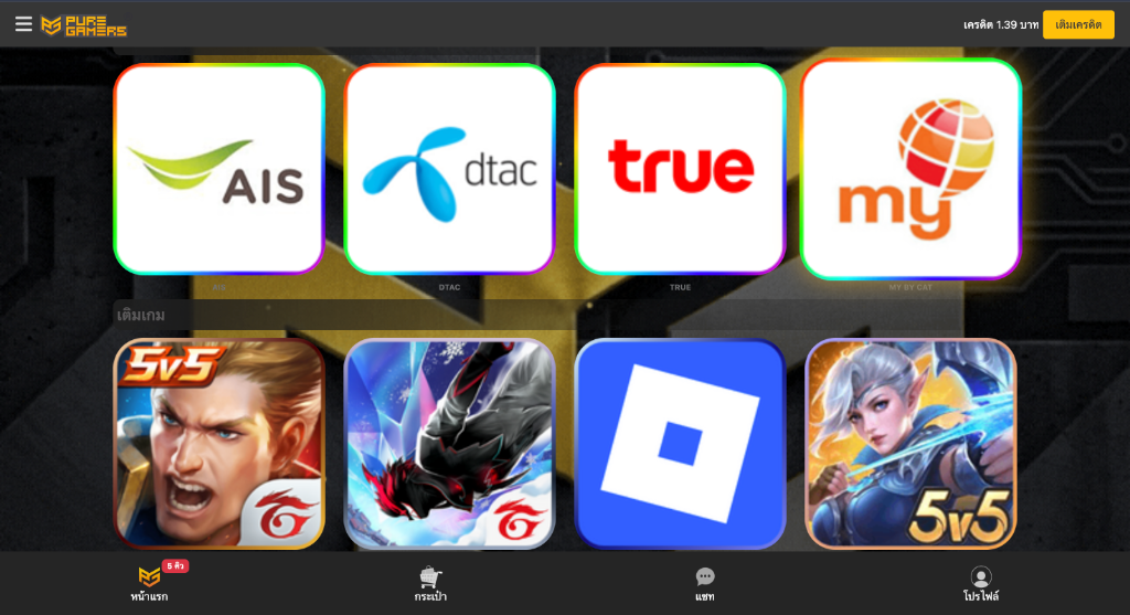 PureGame